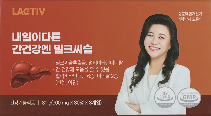 락티브 식품 제품 촬영 — 스튜디오 연출 배경 · 미디엄 (7/18)