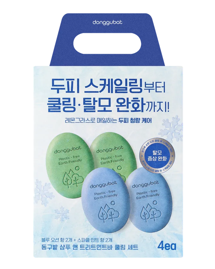 동구밭 화장품 제품 촬영 — 스튜디오 연출 배경 · 미디엄 (7/7)